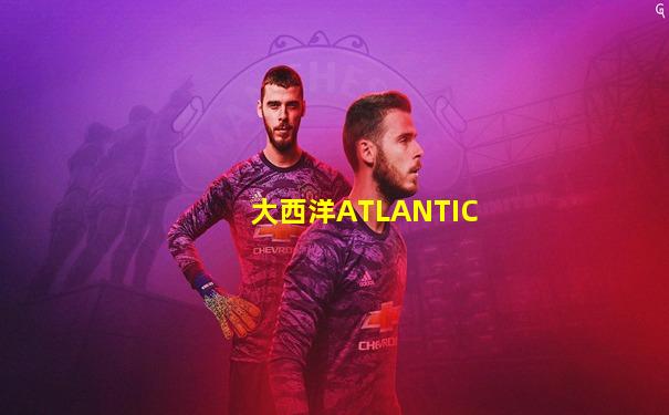 大西洋ATLANTIC
